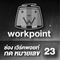 WorkpointOfficial Wiki, Facts